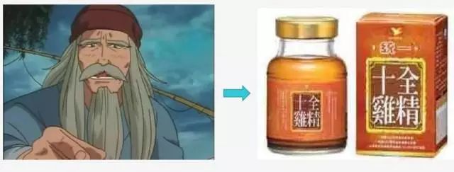 童年神作即将续篇！美食番我只服它