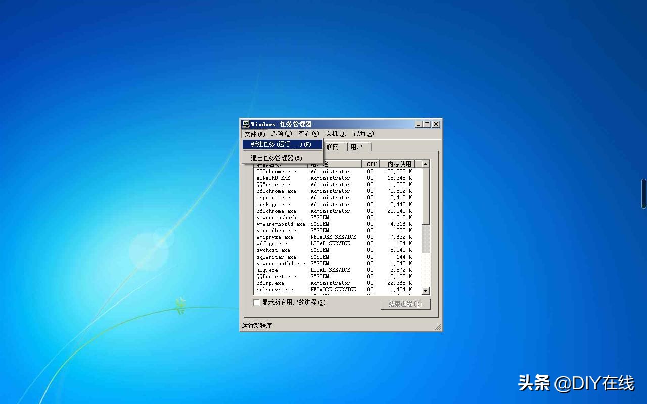 电脑桌面卡死图标无法点击,电脑桌面图标都点不动怎么回事