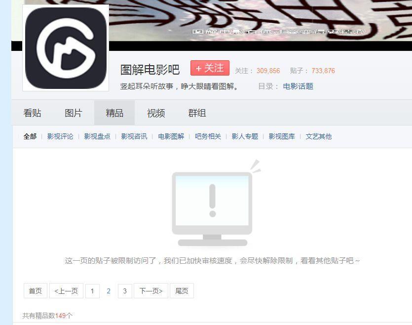 这404不该静悄悄