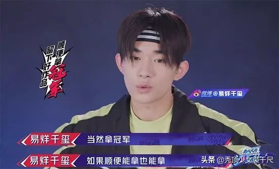 千玺街舞决赛唱歌,易烊千玺吴建豪这就是街舞