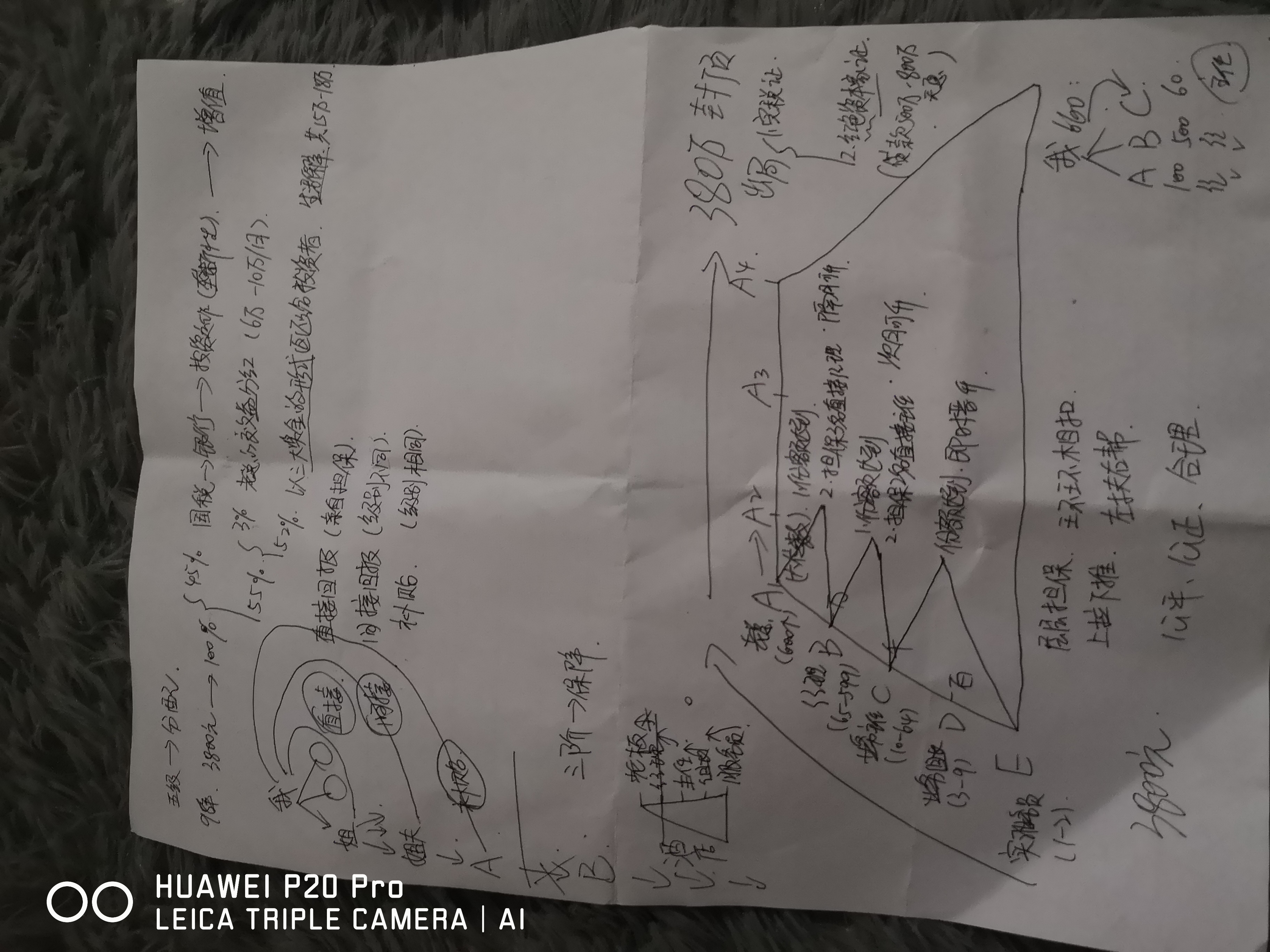 北海传销大揭秘之二,看了不后悔调查报告
