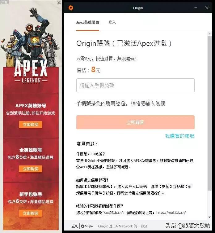 网吧的广告插件怎么关闭,网吧广告和后台插件是什么