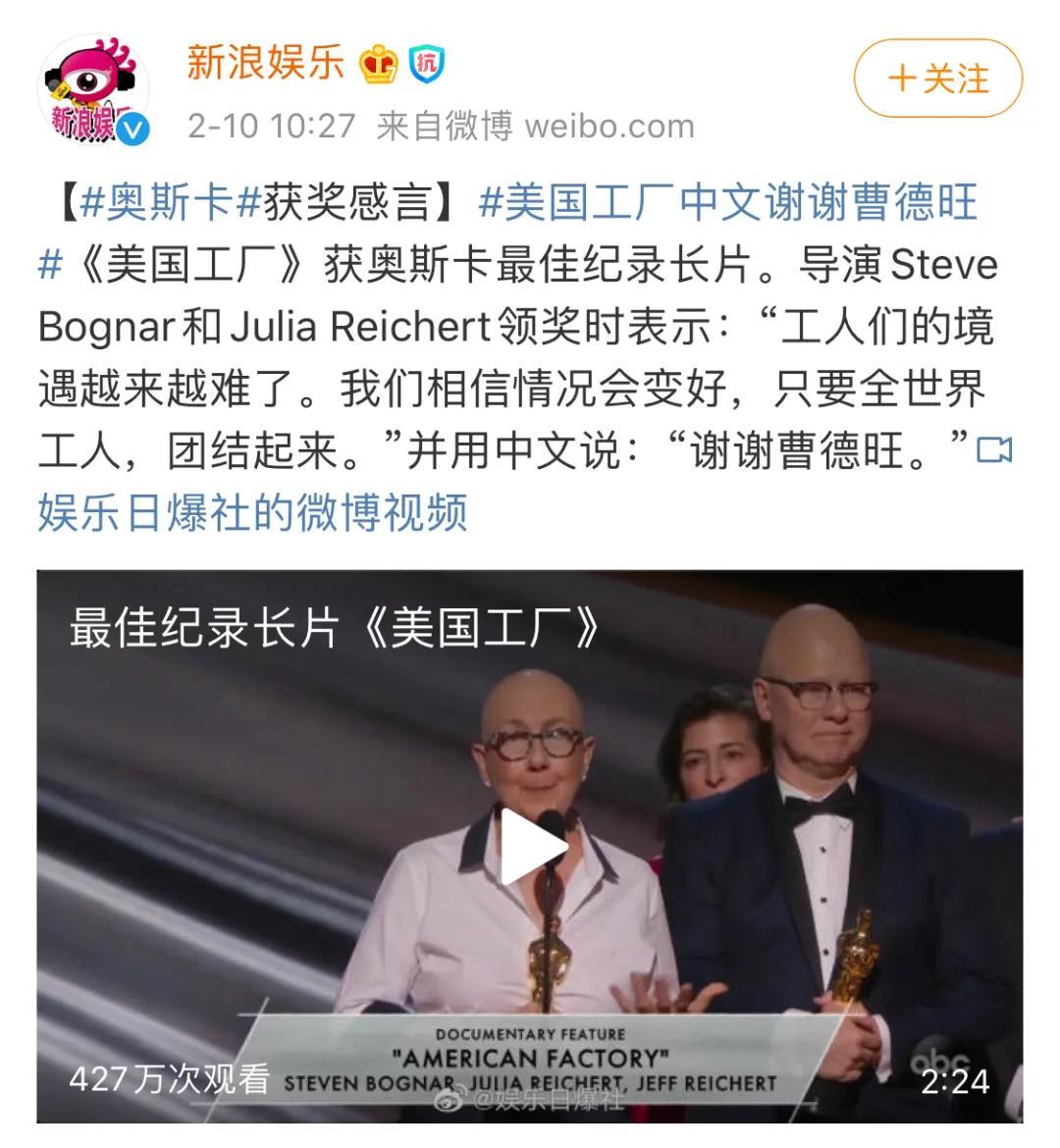 曹德旺从放牛娃到最牛慈善家,曹德旺什么时间捐100亿建大学