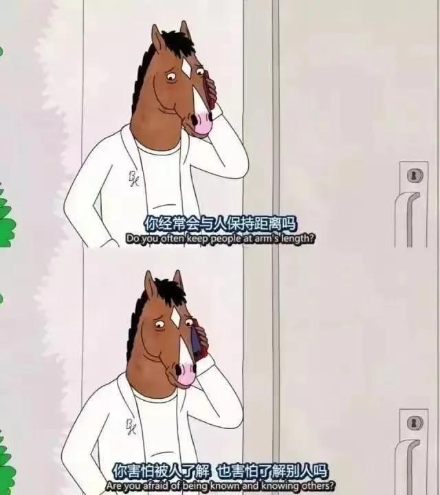 人际关系中如何戒掉弱者感,怎么摆脱老好人的人设