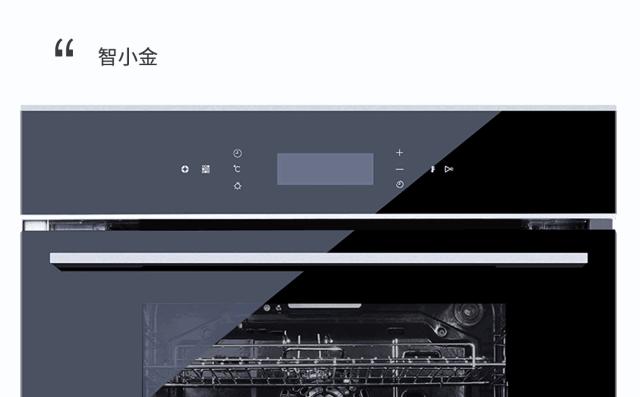 金牌厨柜确定参展AWE2020将携智能家居惊艳首秀