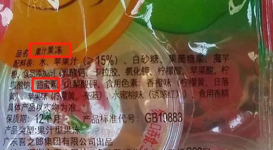 糖尿病人可以吃的几种糖,糖尿病4种人不能吃降糖药