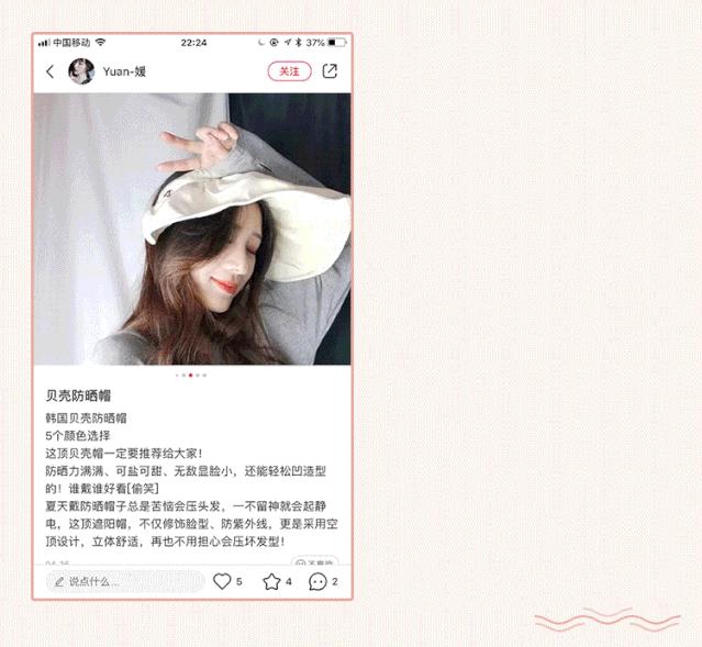 景甜防晒帽,杨幂景甜复古装