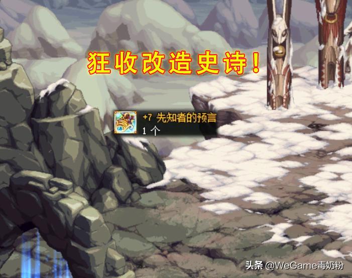 dnf宝哥升级皮甲,dnf宝哥模仿旭旭宝宝