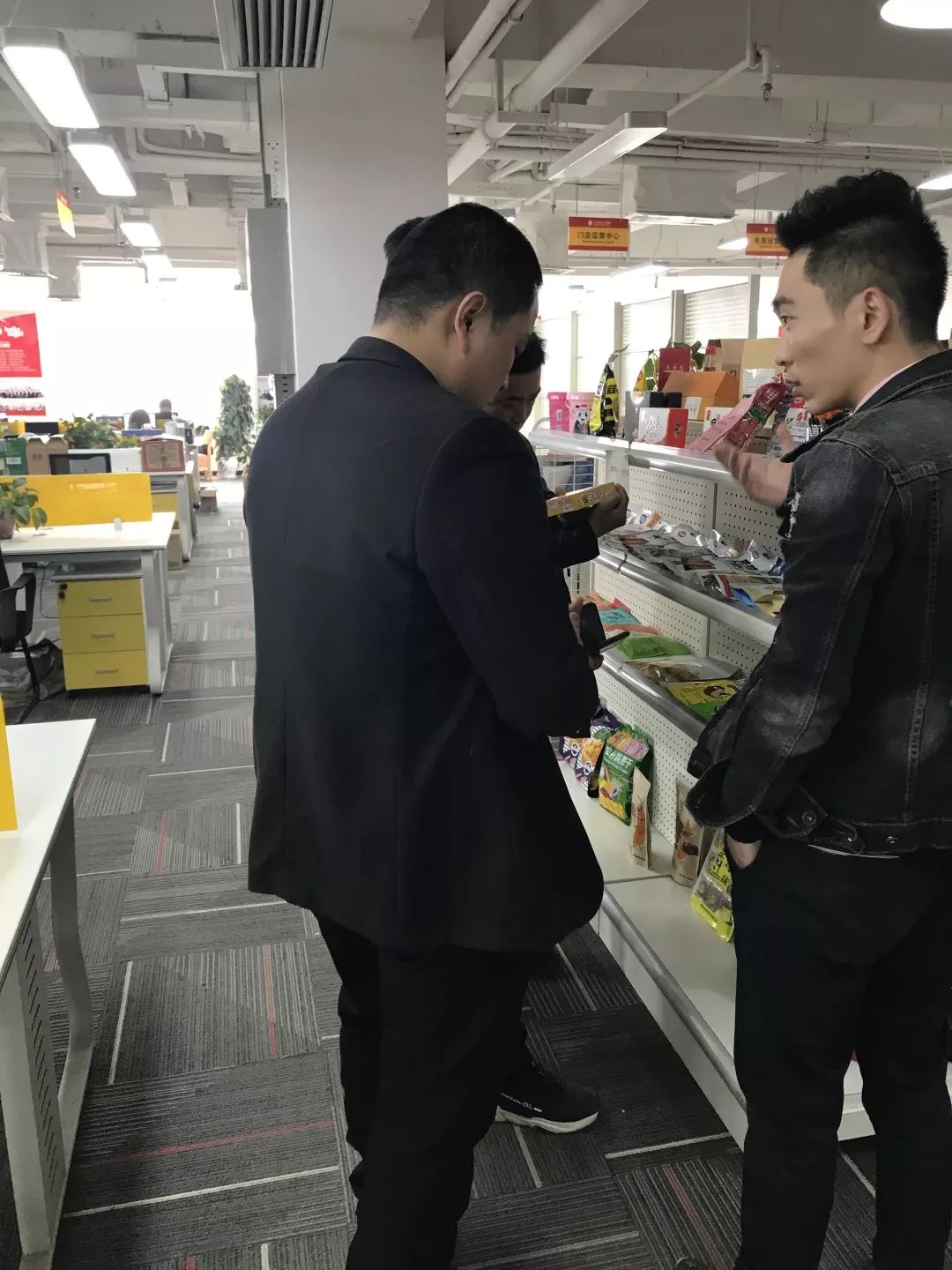 “抢驻赢未来”——土狗云商城供应商招商大会圆满召开