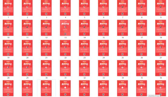 微头条写作变现,怎么在今日头条上写微头条赚收益