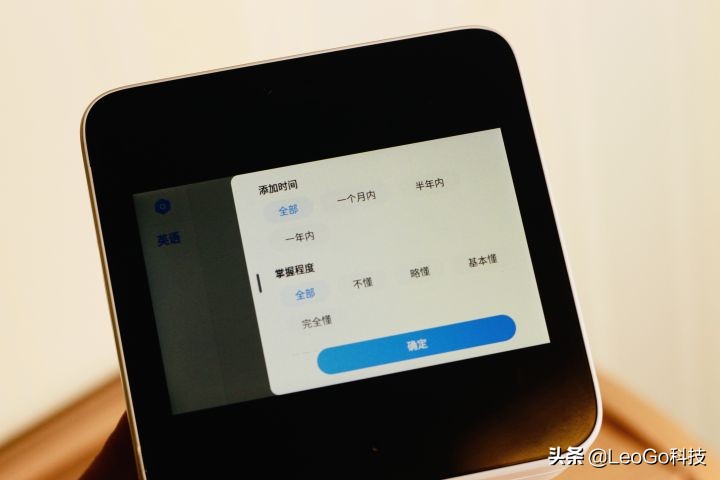 喵喵机智能错题学习机型号,喵喵机错题机