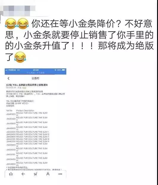ysl小金条过期,ysl小金条转不回去怎么办