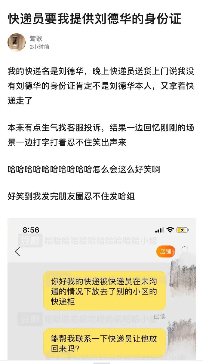 看到铲屎官终于回家，立即安心地睡着了|冷段子1986