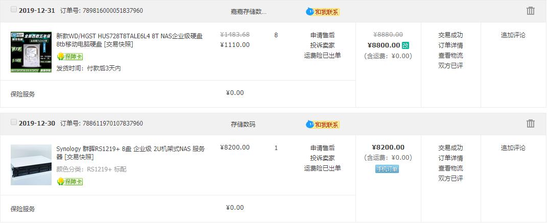 nas搭建家庭影院资源下载,nas搭建家庭无线局域网
