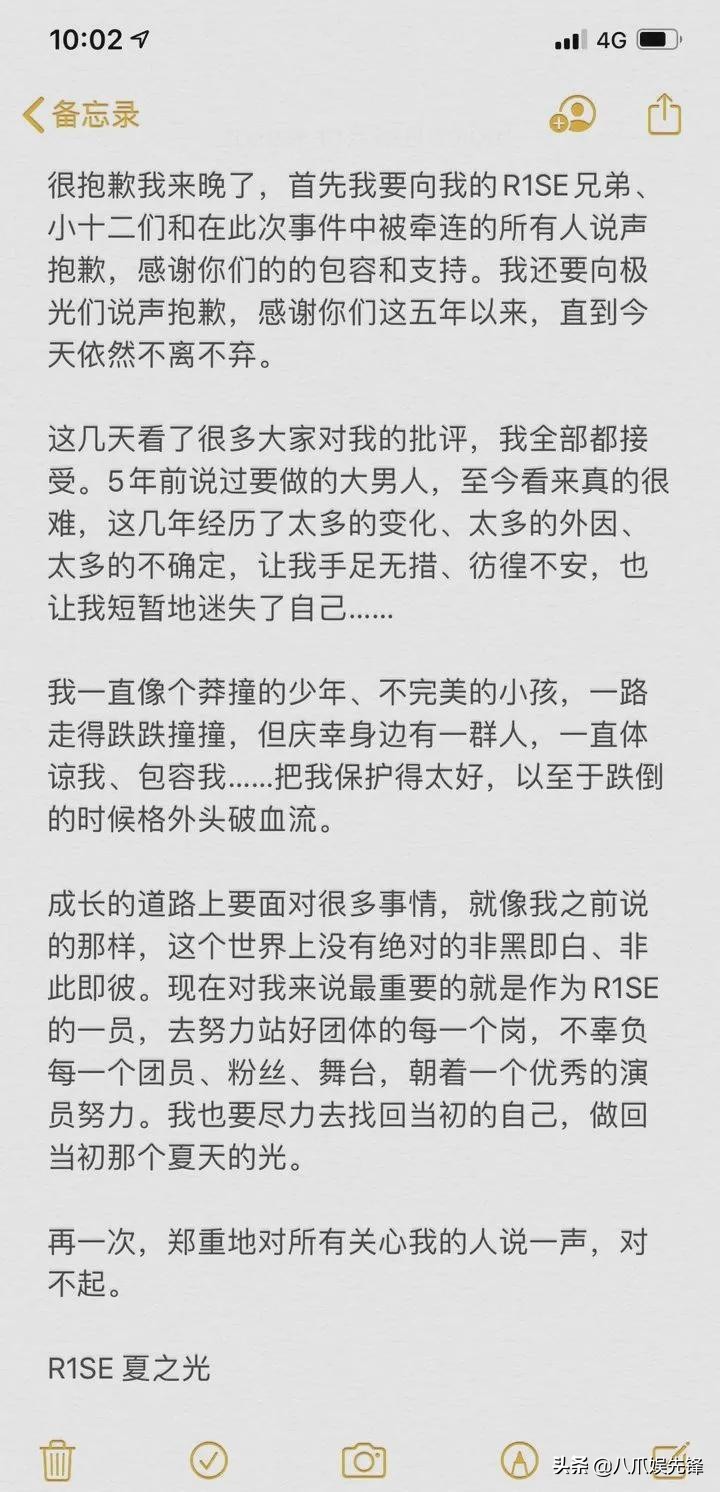 鐢锋槑鏄熻鎵掍拱閽绘垝,澶氬悕鏄庢槦琚垎鍑轰拱閽绘垝