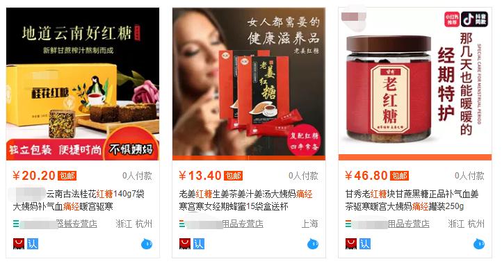 央视曝光十大不合格母婴产品,母婴类目是黑5类吗