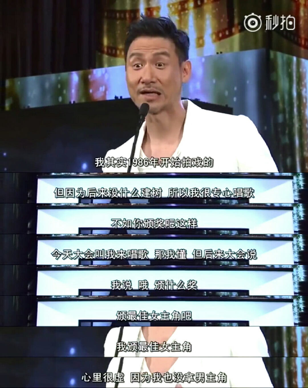 他演活了所有绿叶，这位低调的老楷模值得更高的肯定