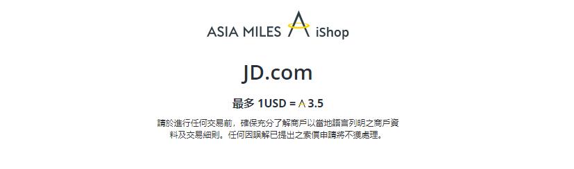 累计比例一下涨了7倍！京东购物累计亚万，到底香不香？