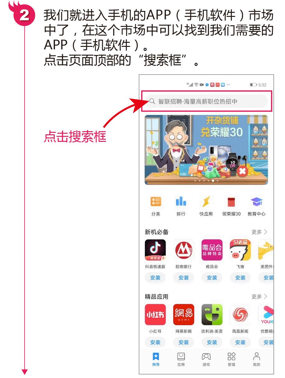 安卓手机已安装的app提取,安卓版app下载安装到手机
