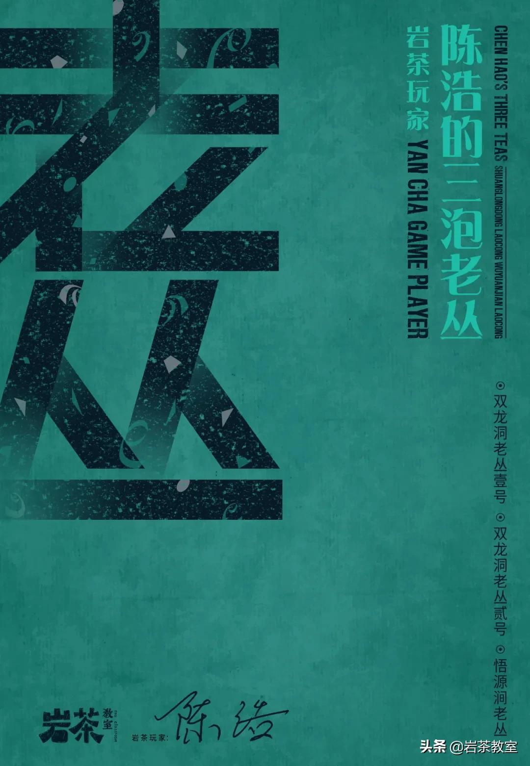 武夷山岩茶正岩山场详细介绍,岩茶玩家牛栏坑肉桂