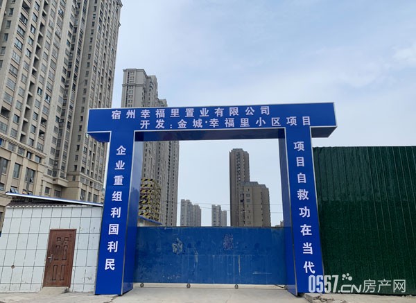 花语津郡96平三室一厅一厨一卫,天津中铁花语津郡什么时候交房