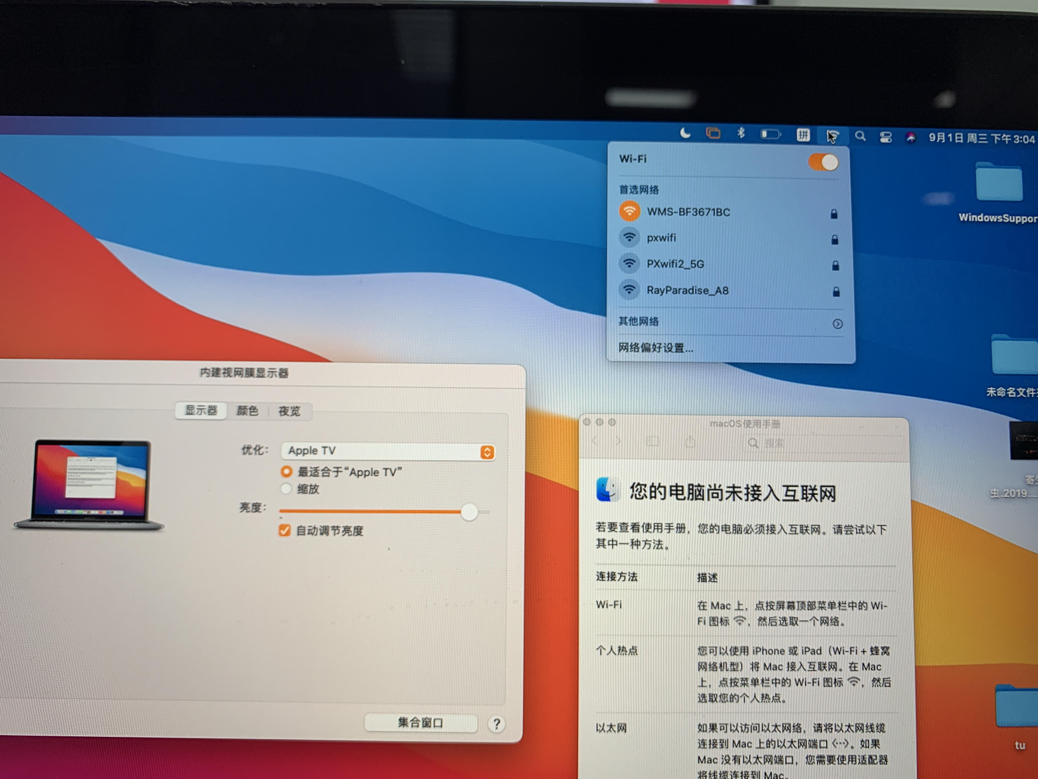 不用hdmi线怎么连投影仪,苹果电脑如何连接hdmi投屏电视