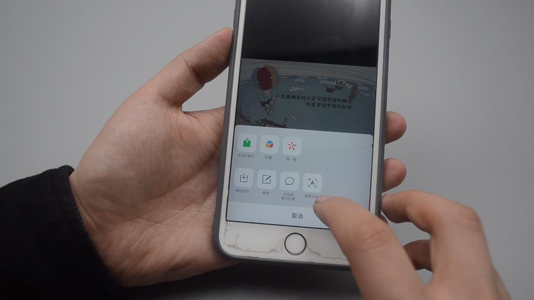 如何用微信快速扫描图片提取文字,如何在微信中提取照片中的文字