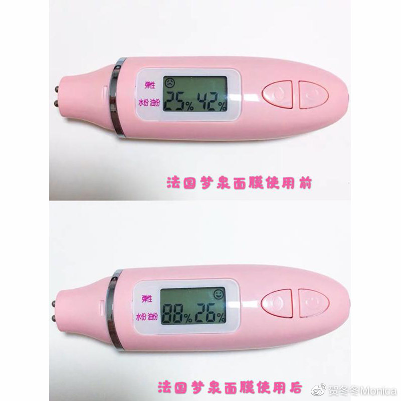 秋季面膜冰箱敷,秋季自制补水面膜