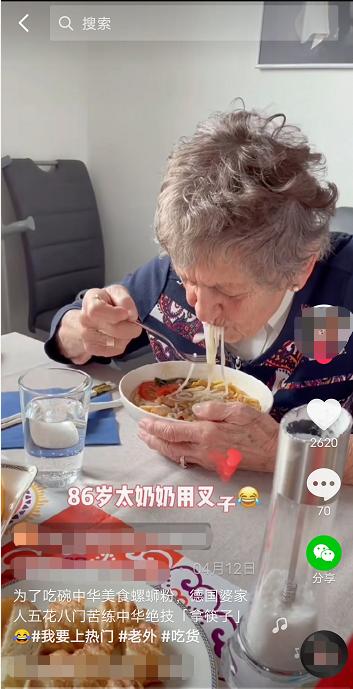 韭菜盒子用英语怎么说,韭菜盒子英语怎么说