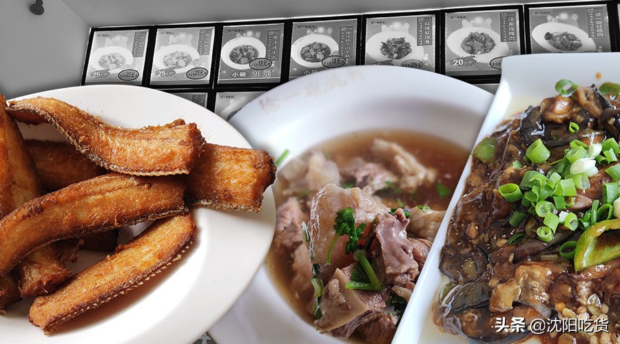 红豆米饭大烩菜,红豆米饭烩菜