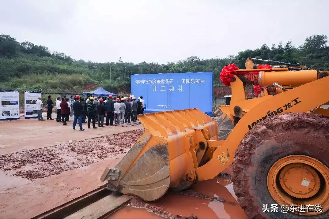 四川省成都市简阳市田园乐项目,简阳田园综合体项目建设