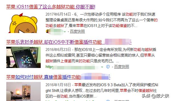 现在的iphone还需要越狱吗,现在的你还在吗完整版