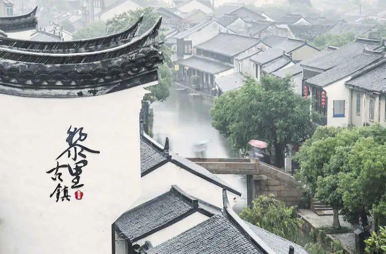 江南黎里古镇照片,寻找最美江南之黎里古镇