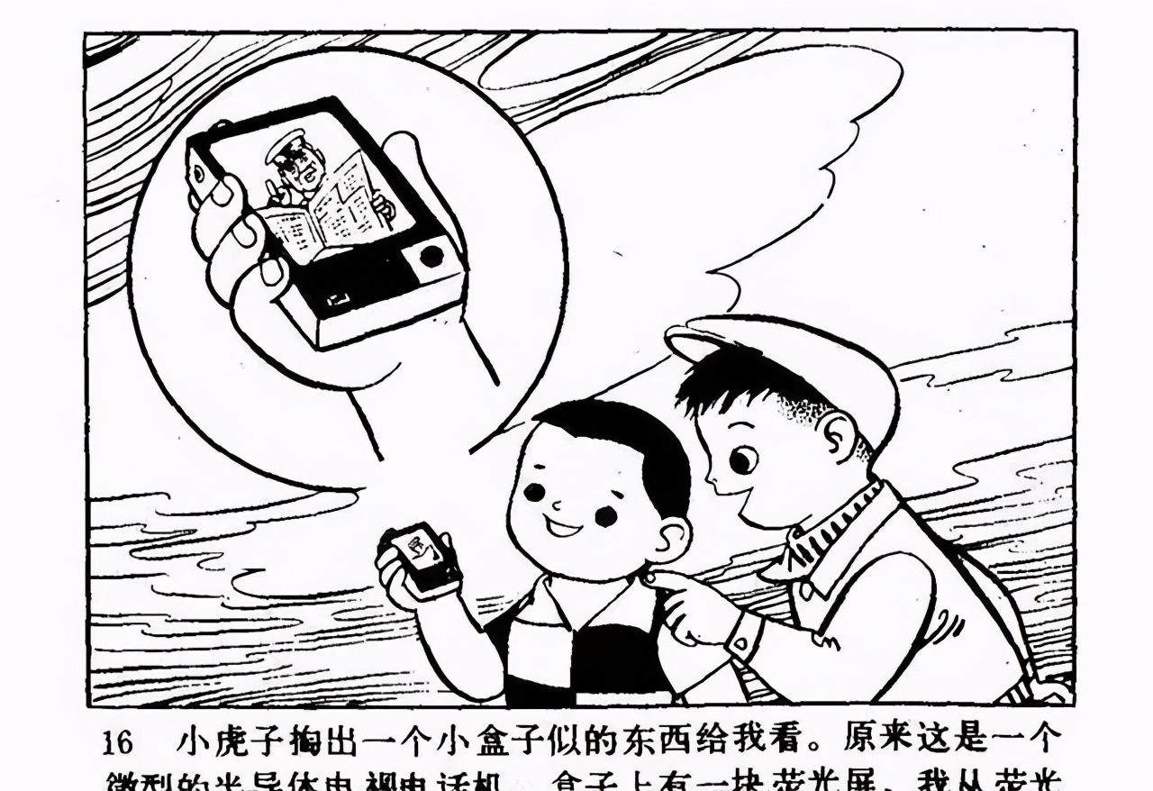 40年前的神级预言书,四十年前的预言