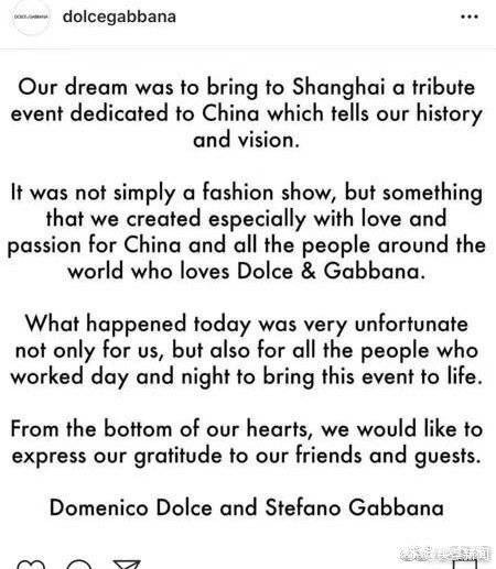 dg设计师辱华事件,dg设计需要全面道歉吗