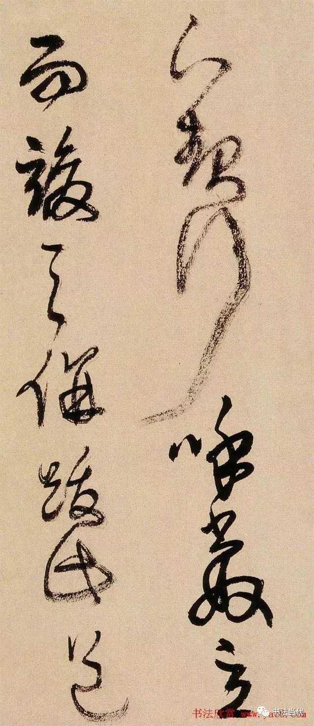 明朝草书真迹欣赏,孙过庭草书千字文真迹