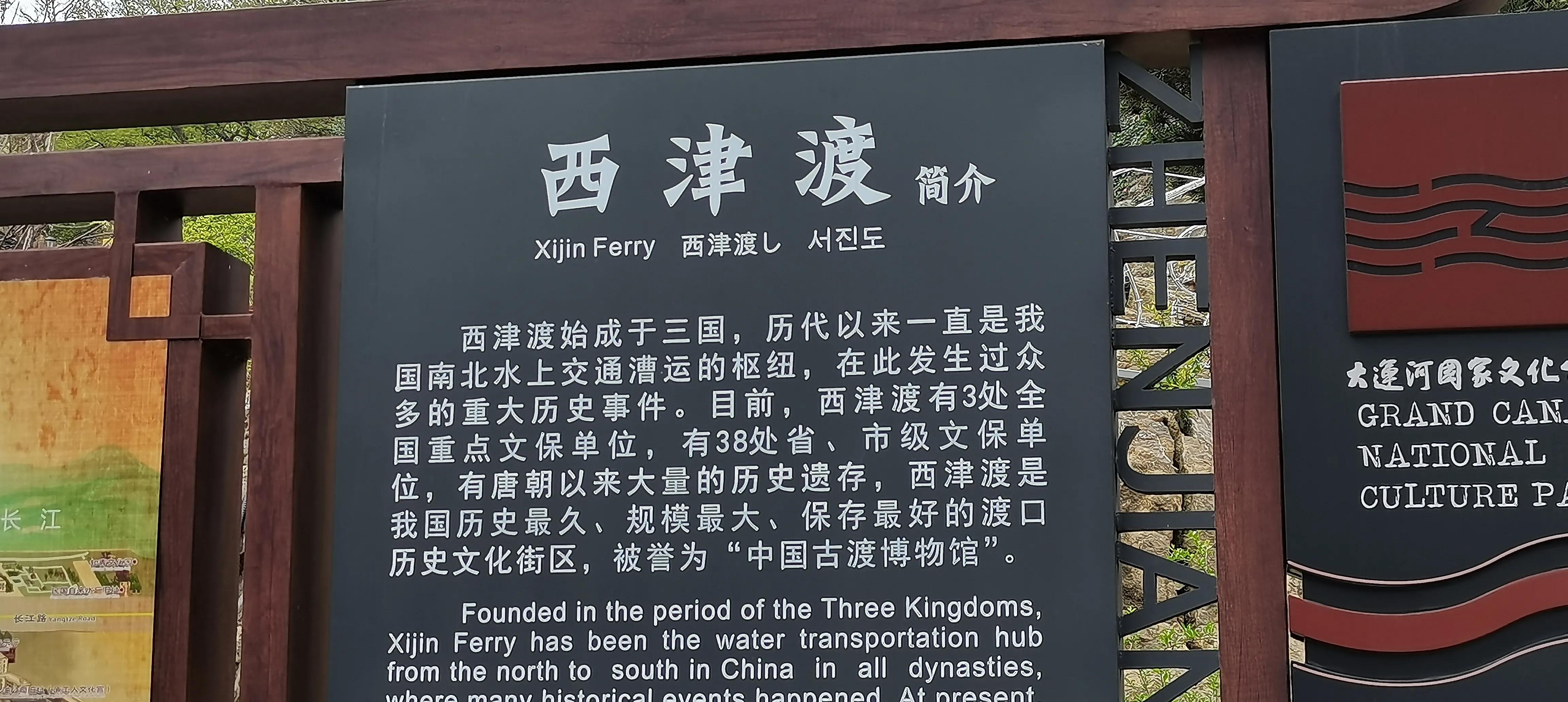 镇江二日游攻略自由行,2021镇江旅游攻略