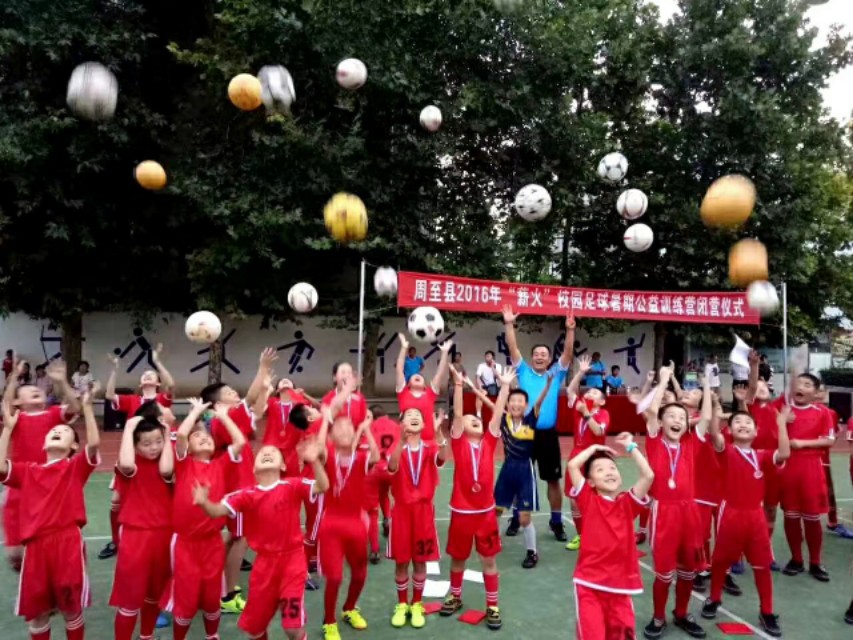 深圳公益足球培训,成都公益足球培训