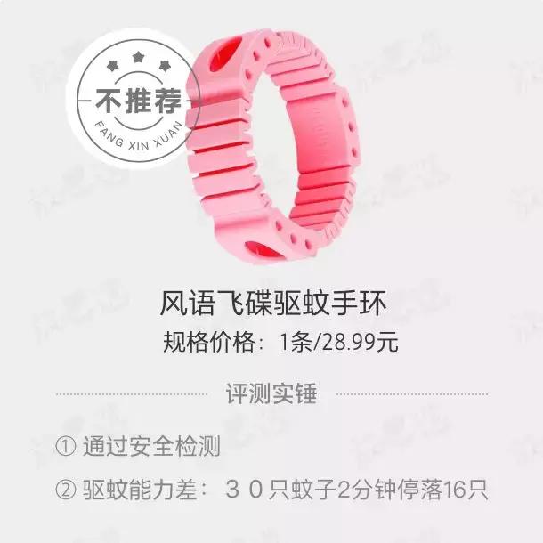 小孩被蚊子叮咬驱蚊产品,宝宝老是被蚊子咬有什么驱蚊方法