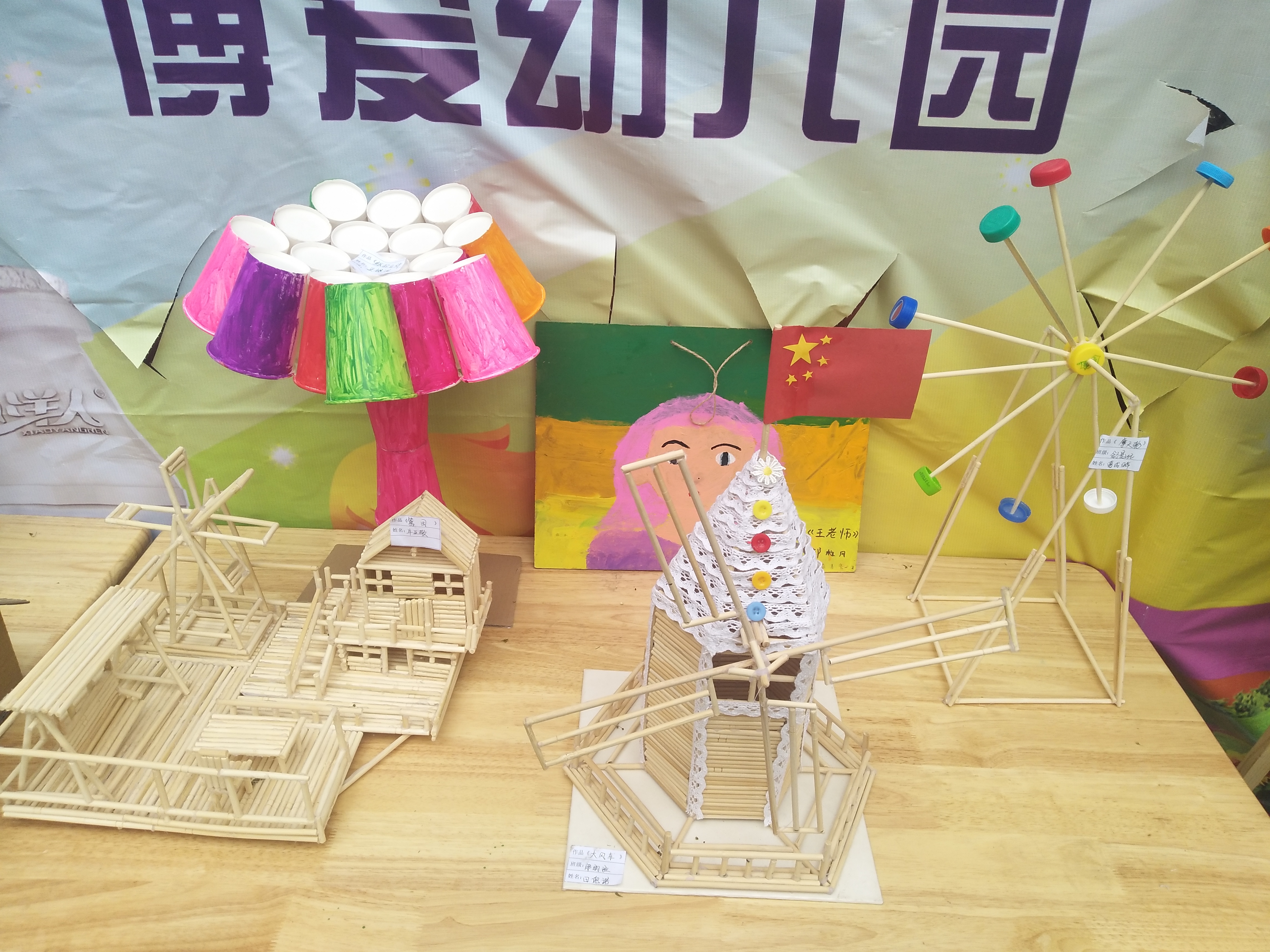 这是石家庄哪家幼儿园?六一活动太壮观啦!