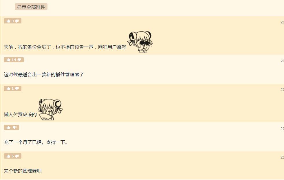 魔兽世界带小号收费插件,魔兽世界插件开多了卡