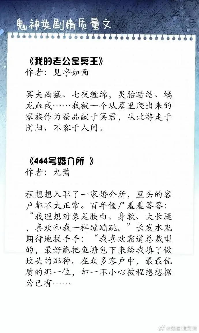 阿娇今天投胎了吗全文免费阅读,男主是煞星转世灵异小说