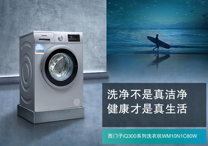 房子装修洗衣机,房子装修洗衣机放哪里最合适