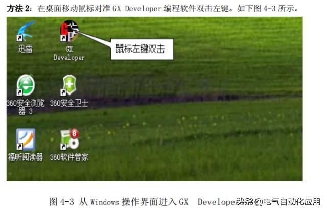 零基础学plc应该先学习哪些课程,如何能学好plc技术及应用