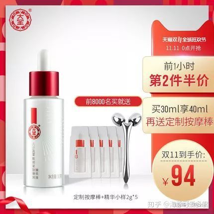 双十一必买护肤品好物清单,双十一什么护肤品最值得买