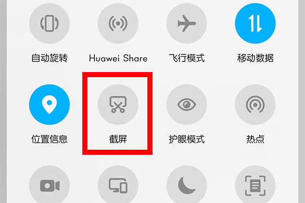 华为手机隔空截屏怎么滚动截屏,华为手机如何开启隔空截屏