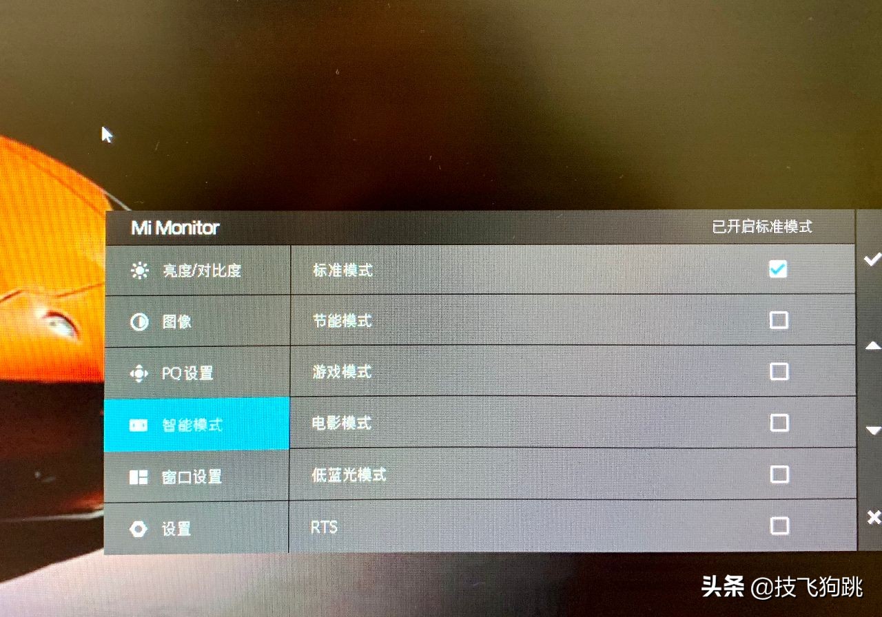 小米剑指显示器领域，小米34寸144Hz高刷新曲面带鱼屏上手体验