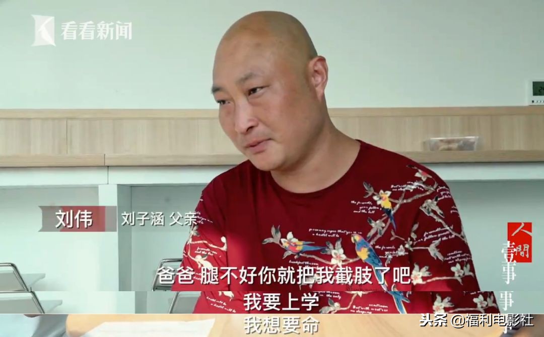 患上骨癌的死亡几率是多少,骨癌一般由什么导致