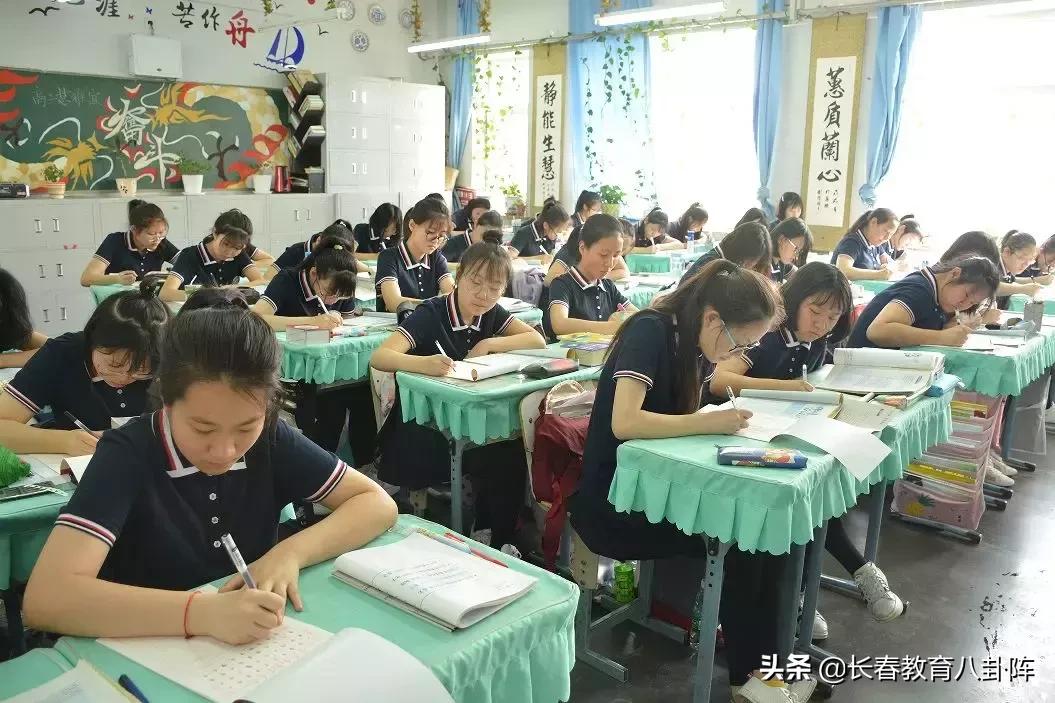 长春市养正高中有多少学生,养正高中长春