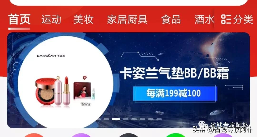 淘宝199-30元的券在哪领,淘宝88-10优惠券怎么领